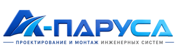 Проектирование и монтаж инженерных систем в Снежинске 2026